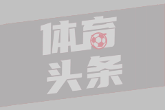 03月17日 意甲第29轮 威尼斯vs那不勒斯 全场录像